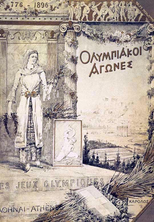 1896 Ati̇na Logo 1 Athens 1896 Report Cover