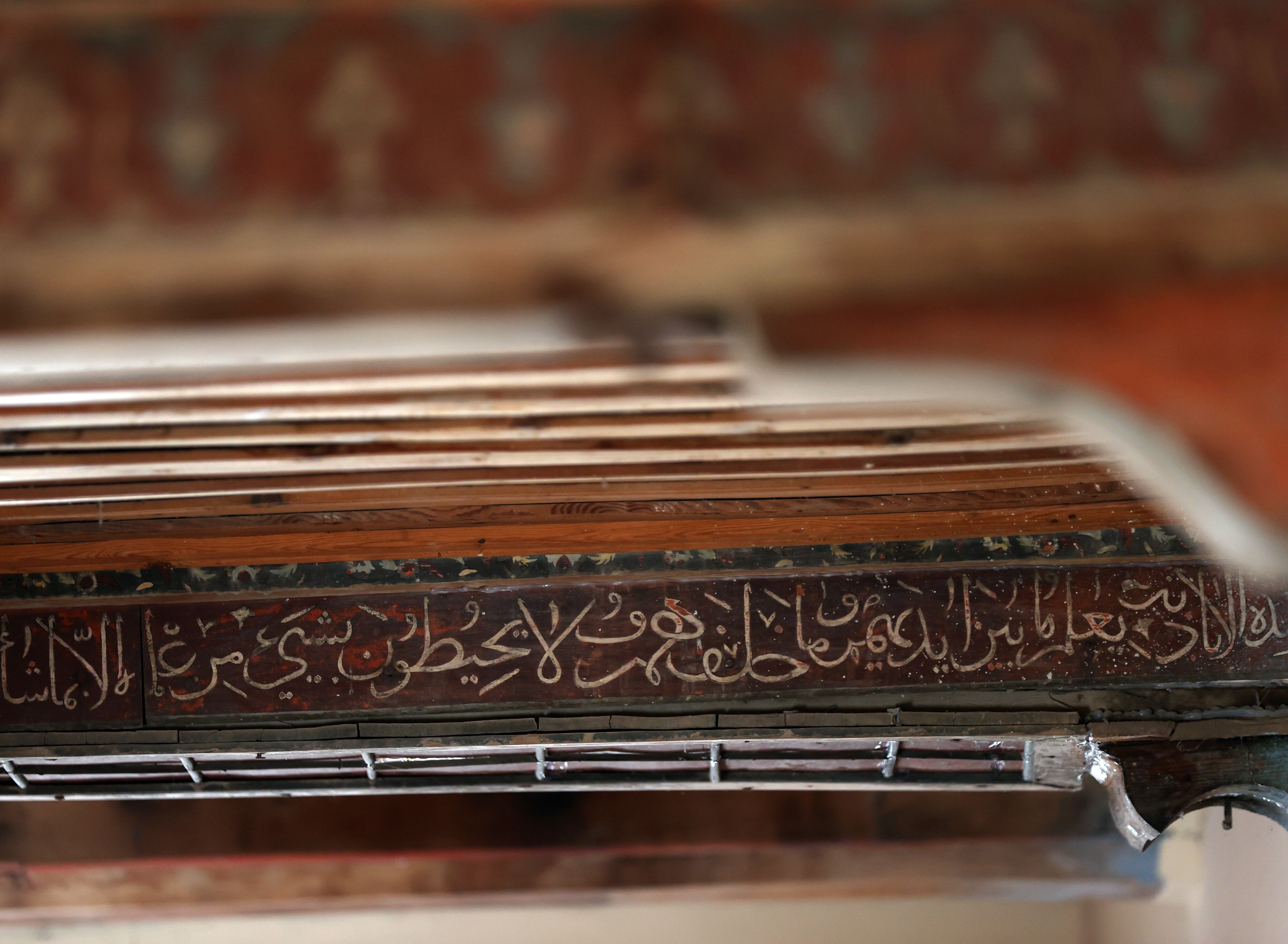Beyşehir, Hoca Şeyh Muhittin Camisi (4)