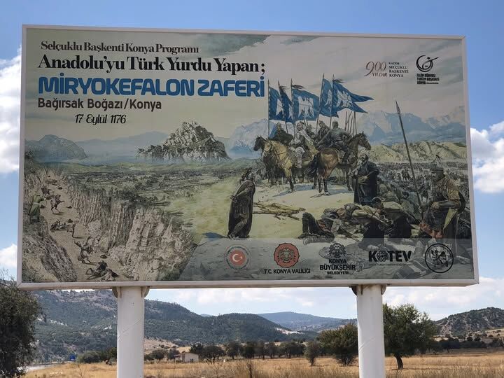 Bağırsak Boğazı