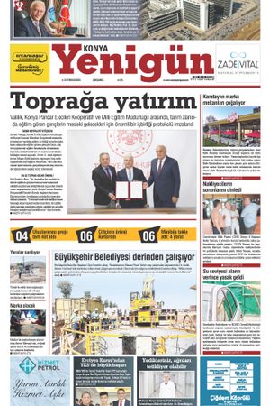 23.07.2025